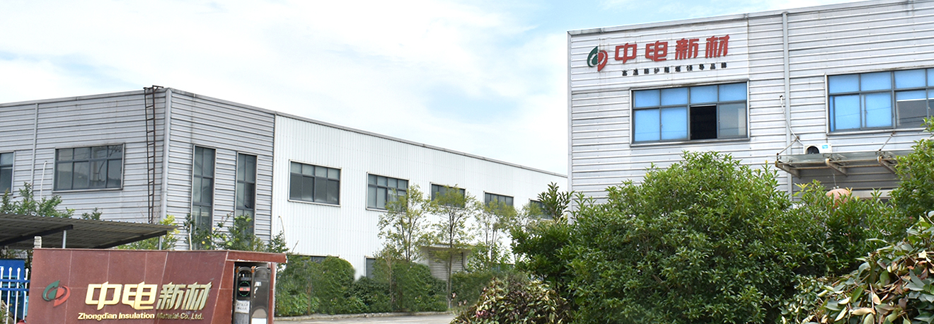 Ningguo Zhongdian Material Material Co. , Ltd.
